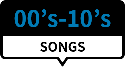 00's-10's SONGS